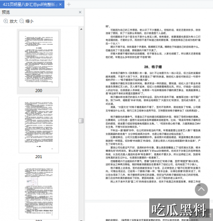 星辰视频高清免费专题索引 zbht hbrsyy - 星辰视频高清在线观看免费专题索引-理性吃瓜-星辰视频高清在线观看免费-星辰视频高清在线观看免费导航站-星辰视频高清在线观看免费导航站-星辰视频高清在线观看免费
