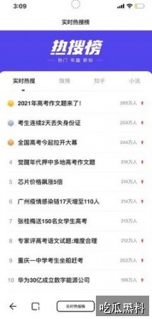 星辰视频高清免费检索指南 lxcg hbrsyy - 星辰视频高清在线观看免费检索指南-直播话题-星辰视频高清在线观看免费-星辰视频高清在线观看免费导航站-星辰视频高清在线观看免费导航站-星辰视频高清在线观看免费
